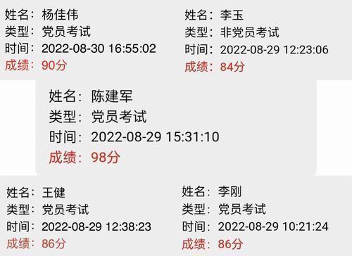 vsport体育项目开发公司：“六个一”推动纪律教育学习出新“走心”