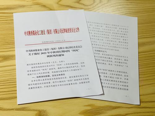 vsport体育项目开发公司：让“廉味”伴着节日味