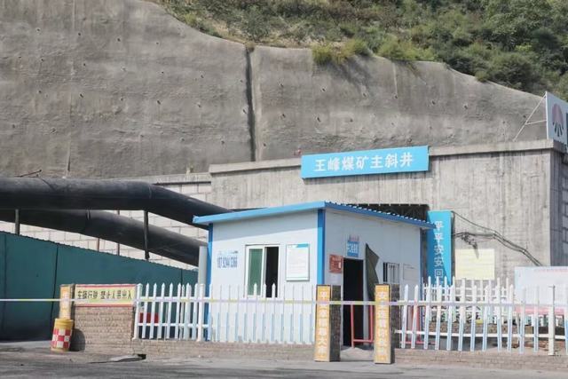 陕煤建设矿建二公司第二项目部：严防“双突”  安全“揭煤”