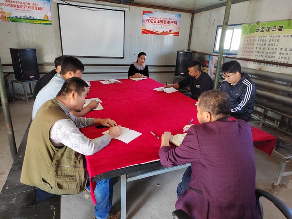 陕煤建设洗选煤运营公司第一项目部：强化责任意识 扎紧安全生产“铁篱笆”