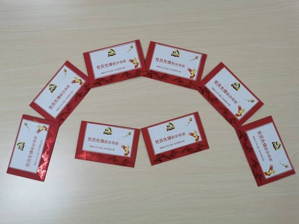 陕煤建设韩城分公司土建二项目部:以“小积分”激励党员“大作为”