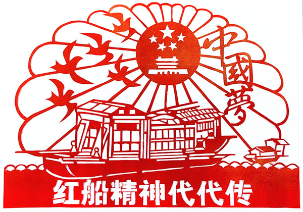刻纸:献礼“国庆” 喜迎“党的二十大”