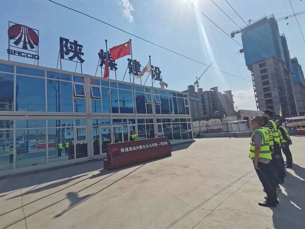 陕煤建设内蒙古分公司第一项目部:喜迎党的二十大 欢度国庆节