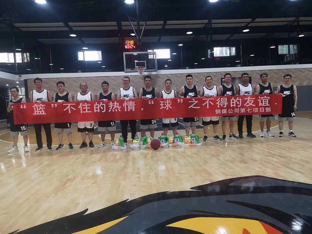 陕煤建设铜煤公司:基层项目部开展形式多样的主题活动为祖国献礼