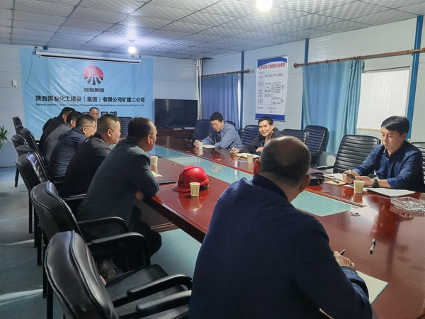 杨让顺在陕煤建设王峰项目检查指导工作