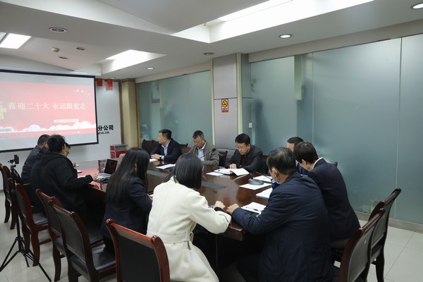 陕煤建设路桥分公司:喜迎党的二十大 党史知识我来答