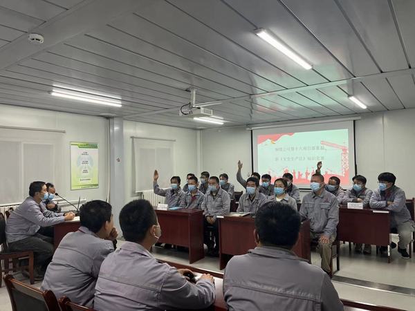 陕煤建设铜煤公司:第十六项目部开展重温新《安全生产法》知识竞赛