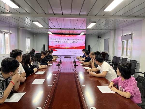 陕煤建设澄合分公司第十一项目部五项措施严把廉政建设