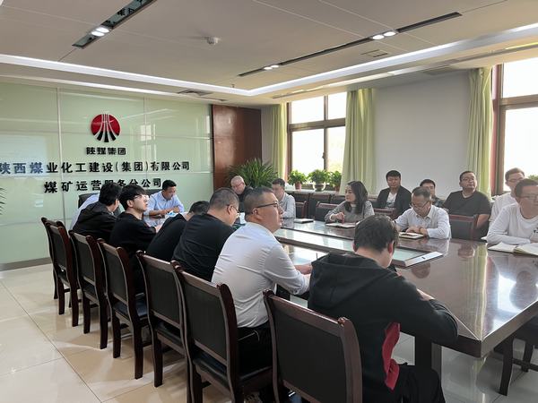 陕煤建设煤矿运营服务分公司：四项举措促作风建设专项行动落地见效