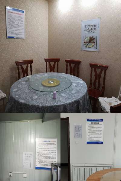 陕煤建设内蒙古分公司:厉行节约 拒绝浪费