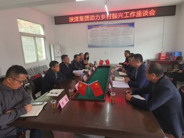 bcw8白菜网论坛助力乡村振兴办主任徐国强莅临vsport体育定点帮扶村调研指导工作