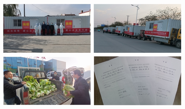 陕煤建设榆林公司:“榆”你一起共抗疫 捐赠物资显担当