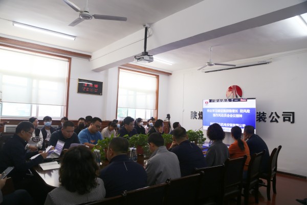 陕煤建设机电安装公司扎实推进清廉国企建设