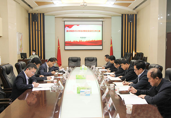 bcw8白菜网论坛考核检查2022年陕煤建设信访稳定工作