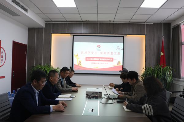 陕煤建设川耀公司:决战“百日安全”攻坚战