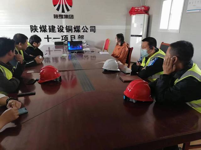 陕煤建设铜煤公司：第十一项目部党支部多举措持续助推清廉国企建设