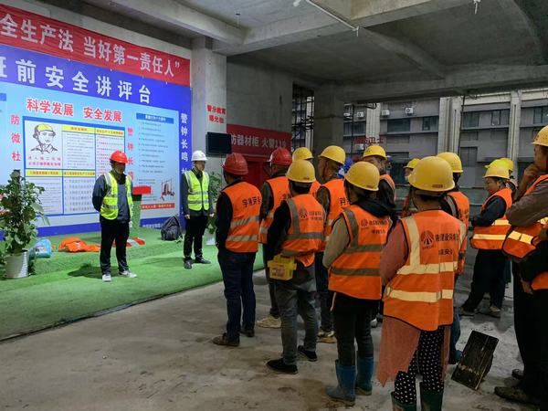 陕煤建设铜煤公司：夯实安全基础 冲刺年度目标