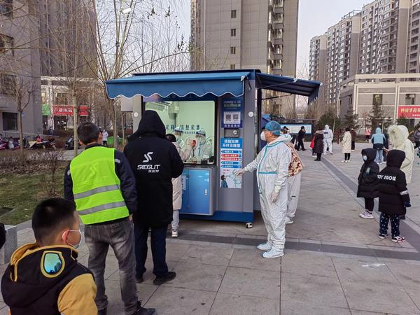 陕煤建设煤矿运营服务分公司：压紧压实各方责任 落实落细防控措施