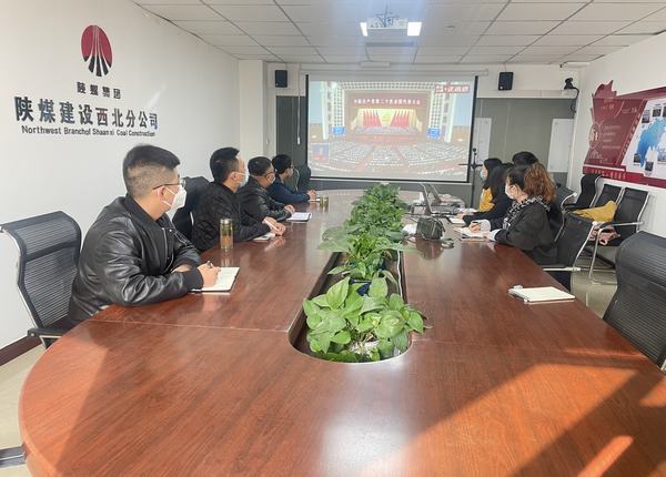 陕煤建设西北分公司:笃学践行、奋楫争先,深学细悟党的二十大精神