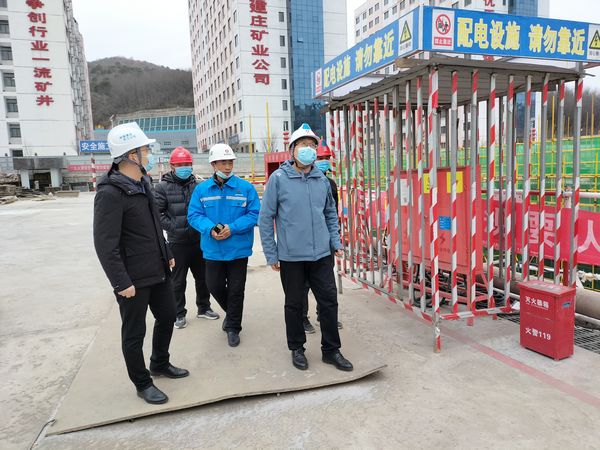 黄陵建庄矿业有限公司董事长雷贯亮一行莅临陕煤建设天工公司建庄项目部进行冬季施工安全检查