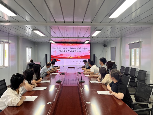 陕煤建设澄合分公司十一项目部多措并举推进清廉项目部建设