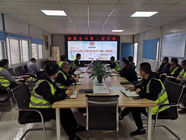 陕煤建设铜煤公司第二项目部坚守百日安全,做好安全“八防”