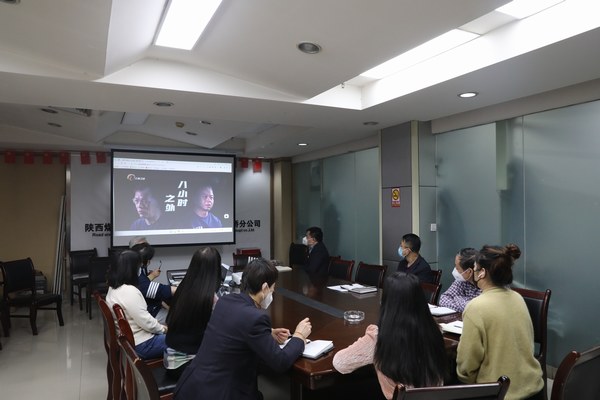 陕煤建设路桥分公司：“开年第一课”，风清气正迎新年