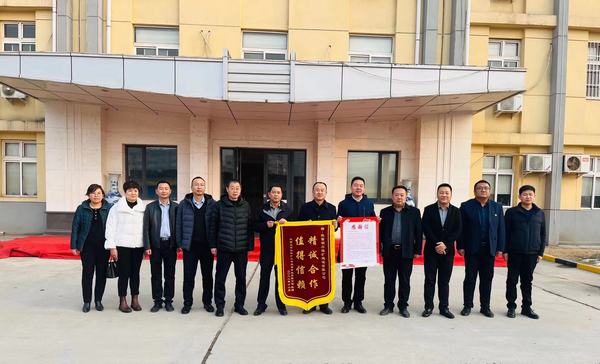 陕煤建设铜煤公司收到建设单位锦旗, 在建项目获多方认可