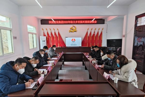 宁兴刚、侯本英新春走访慰问安康汉阳镇帮扶村群众