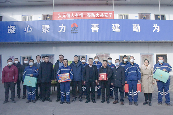 情系一线   共度佳节