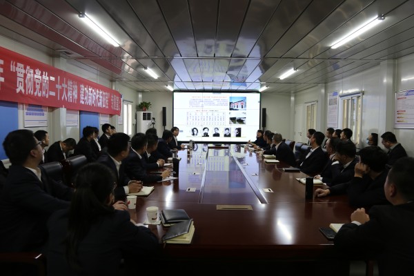 陕煤建设咸阳分公司：深入学习党的二十大精神 建功新时代新征程