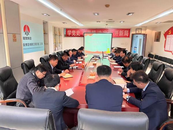 陕煤建设矿建二公司党支部书记“述”说2022展望2023