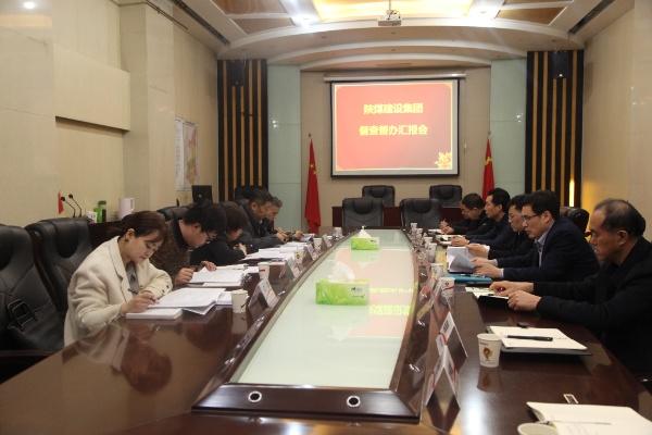 bcw8白菜网论坛督查督办小组到建设集团检查指导工作