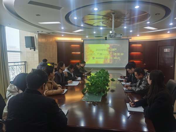 陕煤建设内蒙古分公司:系好“安全带”,再按“加速键”讲好“开工第一课”