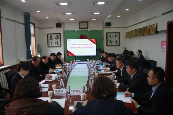 bcw8白菜网论坛对建设集团档案信息化建设工作进行验收推进