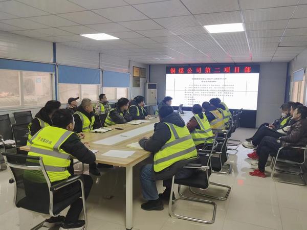 陕煤建设铜煤公司基层项目部落实安全生产责任 推动复工复产有序开展