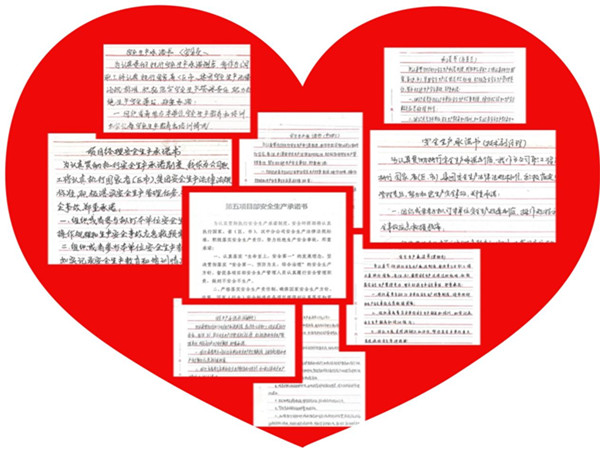 陕煤建设汉中分公司安全文化建设亮点纷呈