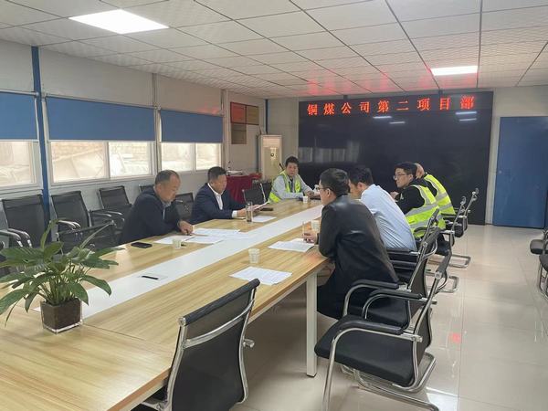 陕煤建设铜煤公司: 多举措筑牢安全生产“防护网”