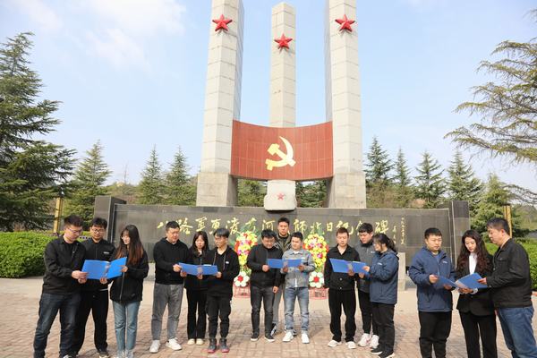 传承先烈遗志 立足岗位奉献 共圆强企之梦