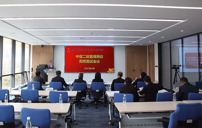 陕煤建设：竞聘上岗展风采 凝聚共识显担当