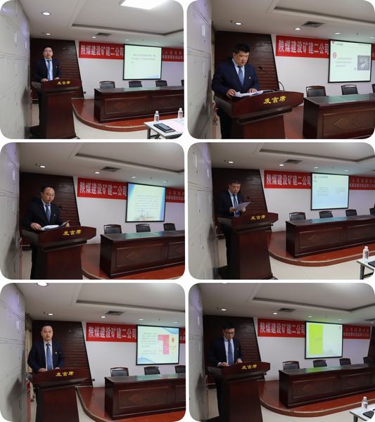 陕煤建设矿建二公司中层干部履职交答卷