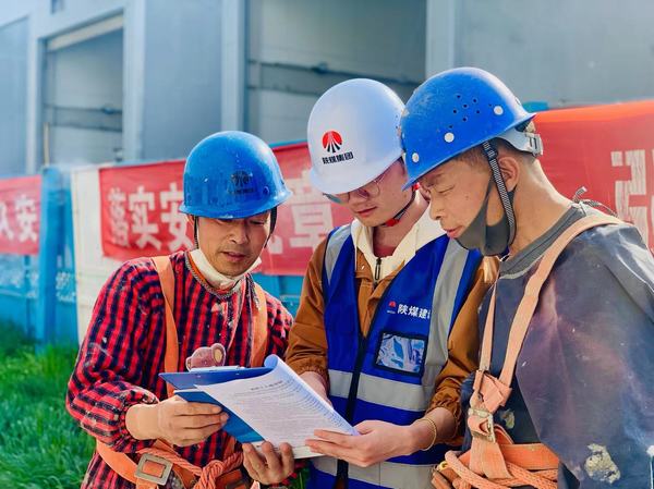 陕煤建设新城公司:积极开展4.15全民国家安全教育日活动