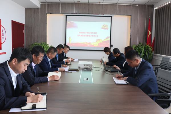 陕煤建设川耀公司：厚植廉洁文化   擦亮清廉本色