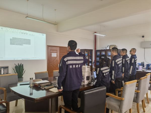 陕煤建设洗选煤运营公司神渭蒲城运营项目部党支部:开展“转作风 提标准 争第一 走在前”主题党日活动