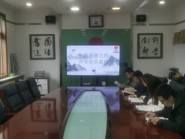 陕煤建设铜煤公司:共赴书香之约 升华全员素质