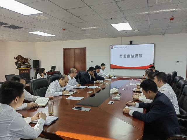 vsport体育洗选煤运营公司：节前监督“不打烊” 风清气正过五一