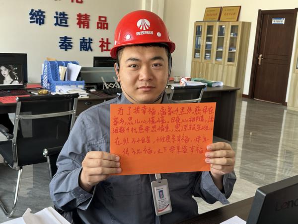 陕煤建设路桥分公司：来自工程人的“母亲节”深情告白