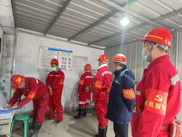 陕煤建设矿建二公司紧抓党建促发展