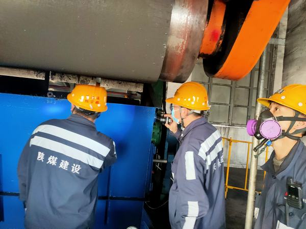 陕煤建设洗选煤运营公司神渭首端运营项目部：排查治理“三部曲”，隐患无处藏