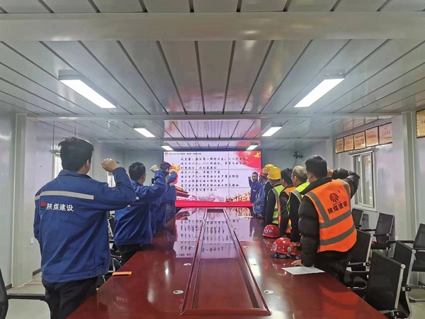 陕煤建设澄合分公司第十一项目部：齐抓共管保安全 群团合力护平安